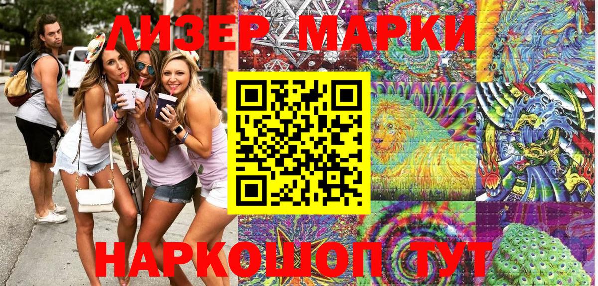 Марки N-bome 1,8мг  Марки NBOMe  Скопин  Вход с VPN 