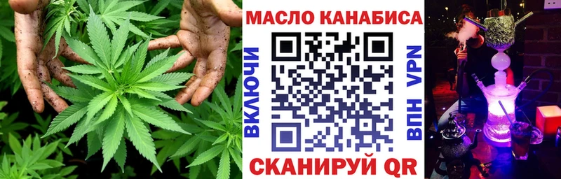 продажа наркотиков Скопин ТГК вейп
