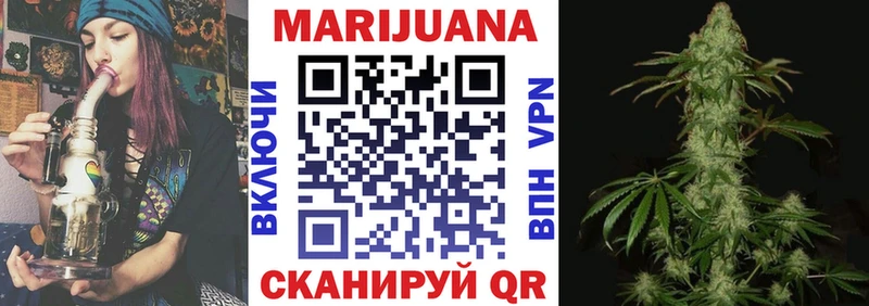 ОМГ ОМГ как войти  Скопин  Канабис тримм  закладка 